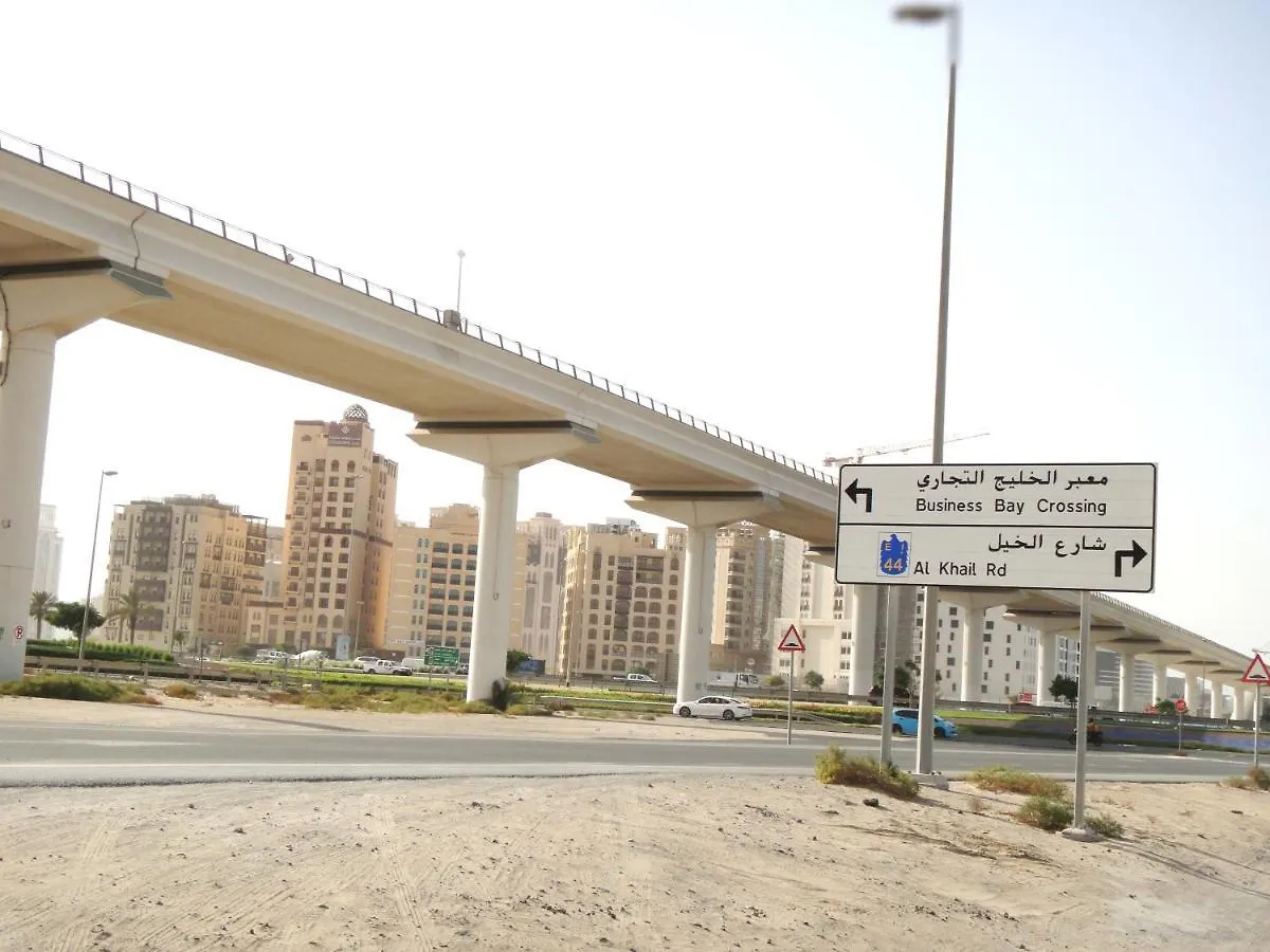 Al Jaddaf Star Residence Dubai 0*,  United Arab Emirates